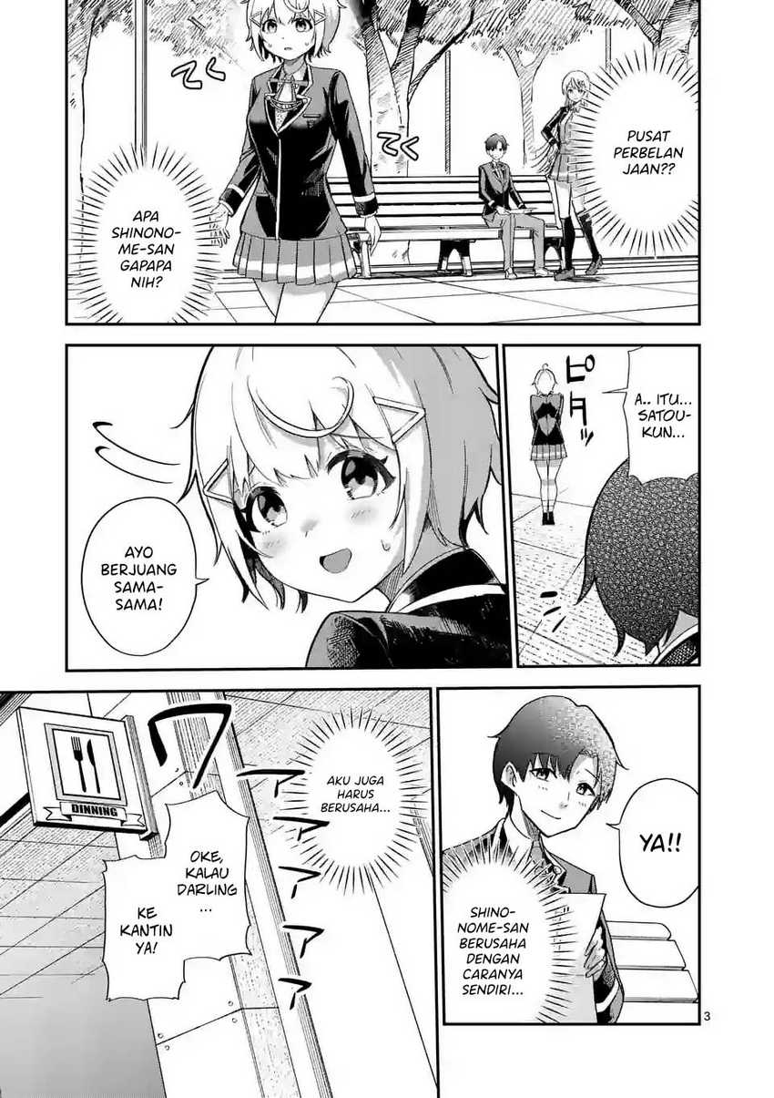 saikyou-ni-uzai-kanojo-no-asu-kara-tsukaeru-mount-lesson - Chapter: 4