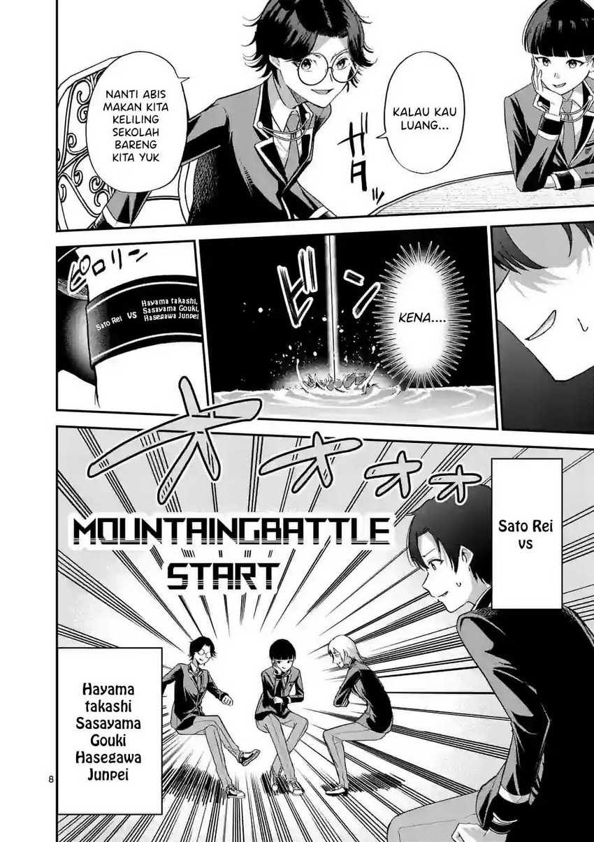 saikyou-ni-uzai-kanojo-no-asu-kara-tsukaeru-mount-lesson - Chapter: 4