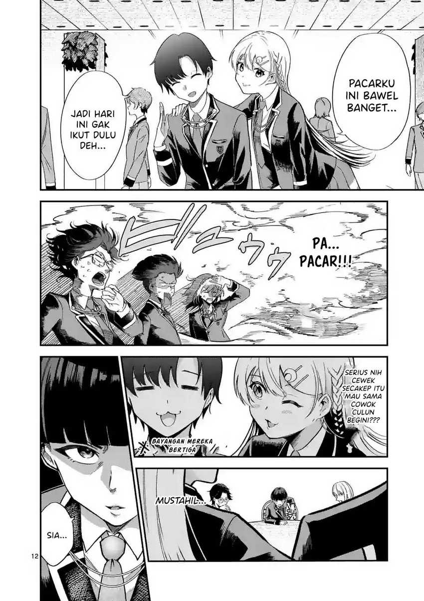 saikyou-ni-uzai-kanojo-no-asu-kara-tsukaeru-mount-lesson - Chapter: 4