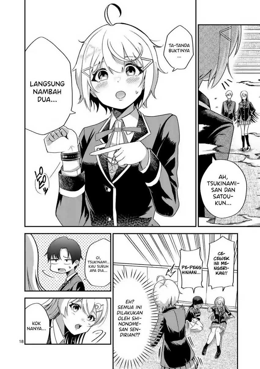 saikyou-ni-uzai-kanojo-no-asu-kara-tsukaeru-mount-lesson - Chapter: 4