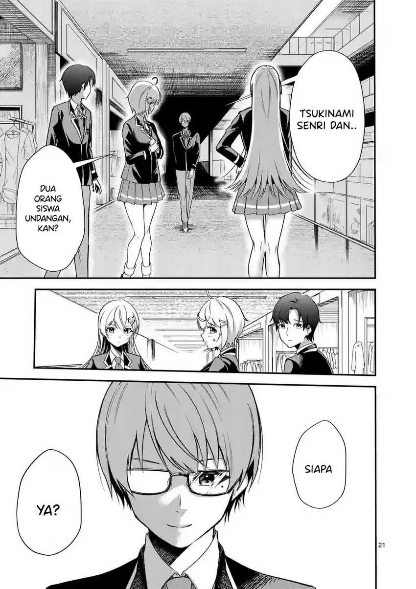 saikyou-ni-uzai-kanojo-no-asu-kara-tsukaeru-mount-lesson - Chapter: 4