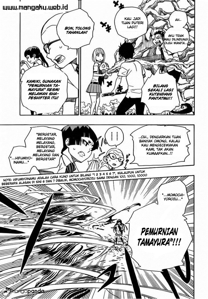 ao-no-exorcist - Chapter: 43