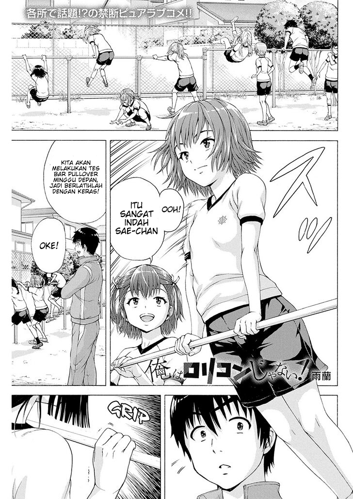 ore-wa-lolicon-ja-nai - Chapter: 5