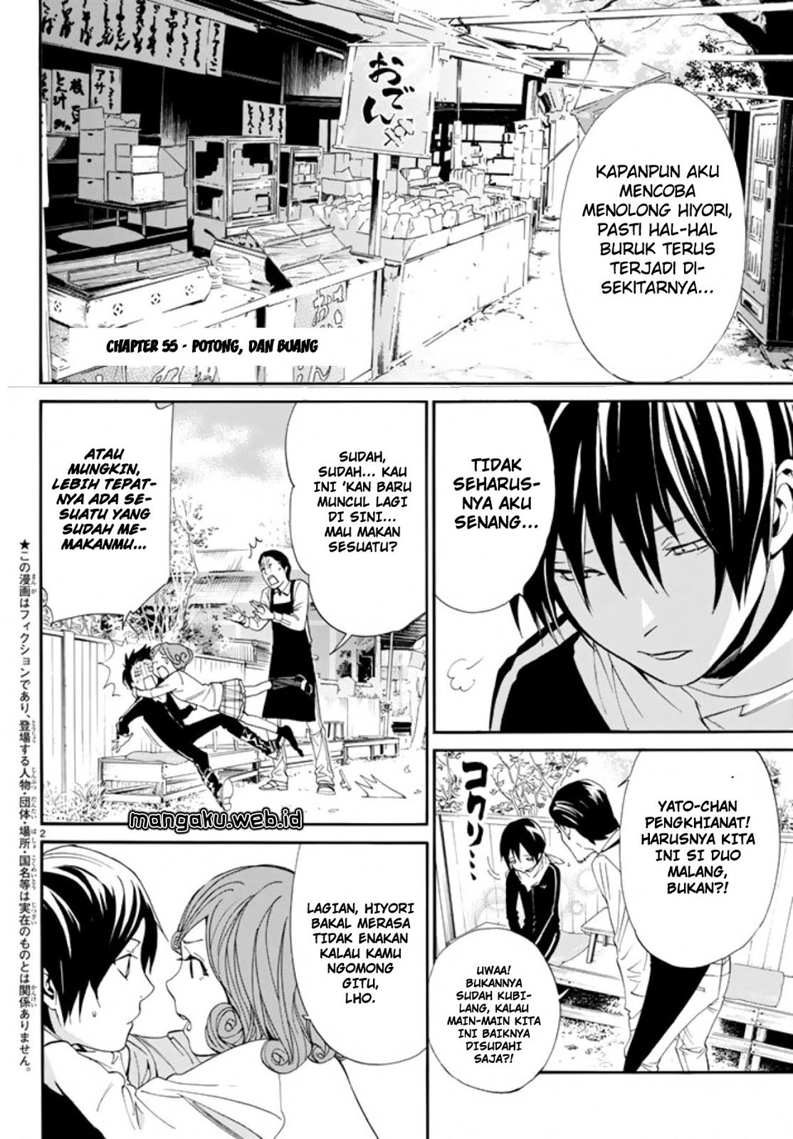 noragami - Chapter: 55