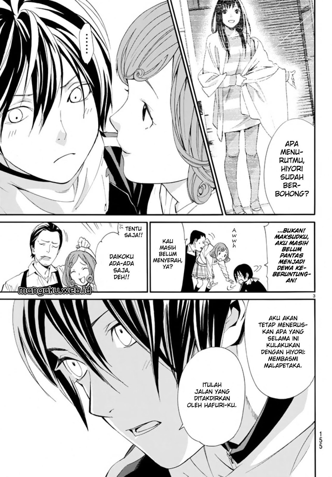 noragami - Chapter: 55