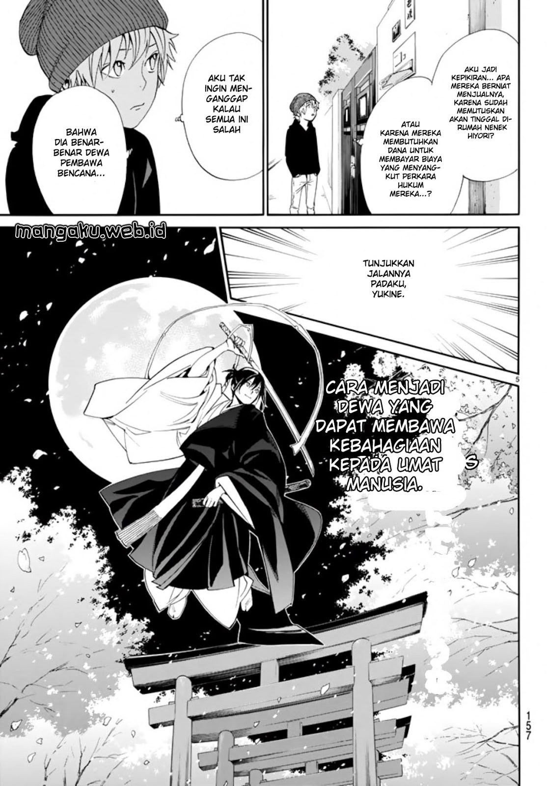 noragami - Chapter: 55