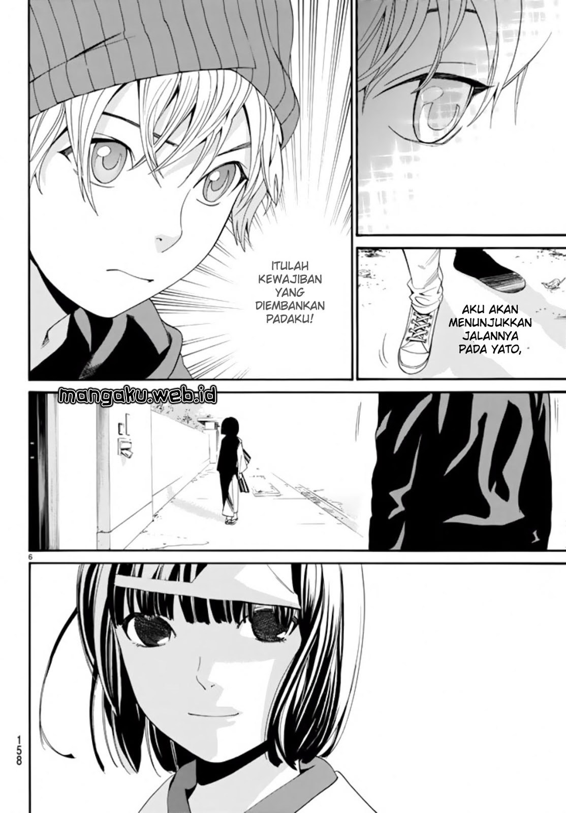 noragami - Chapter: 55