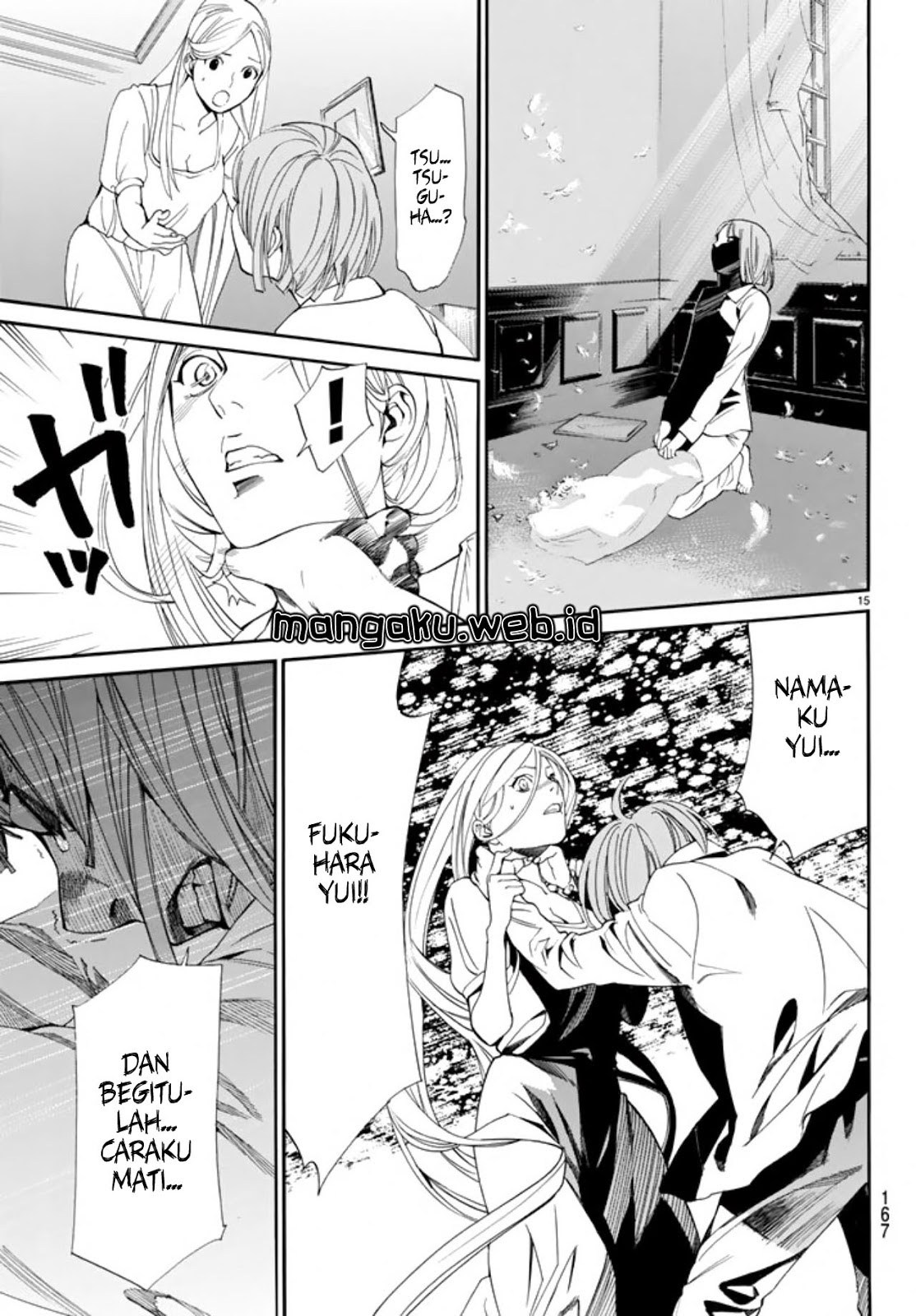 noragami - Chapter: 55