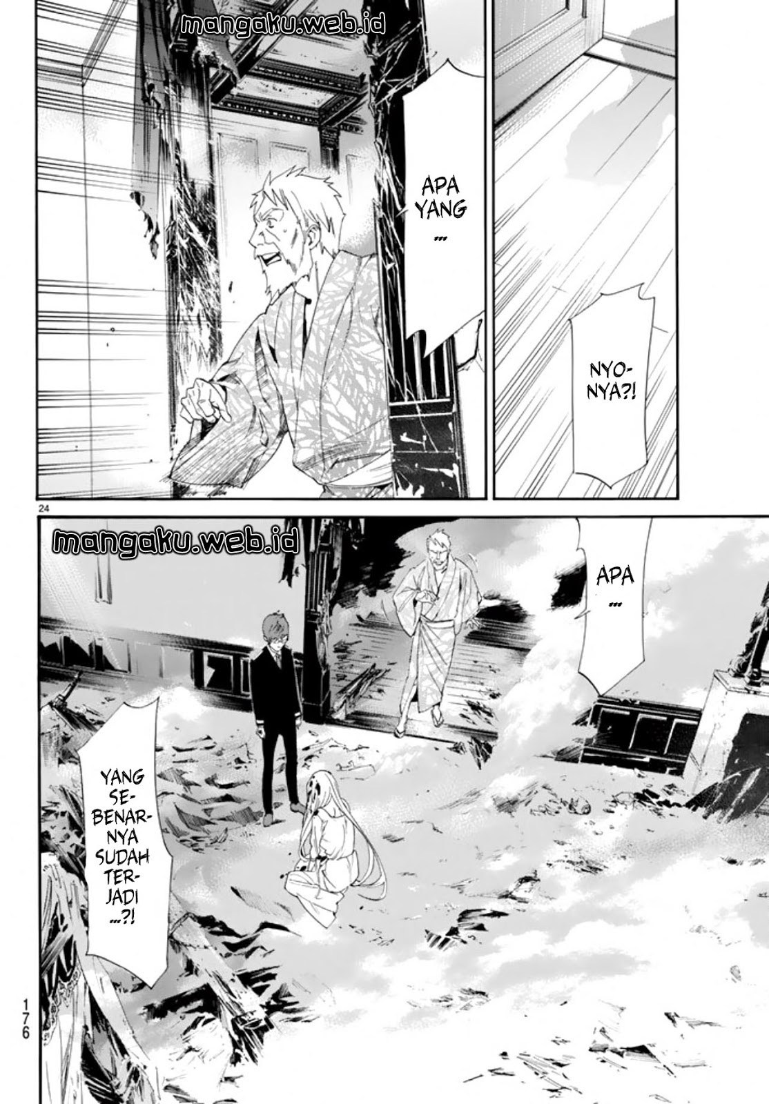 noragami - Chapter: 55