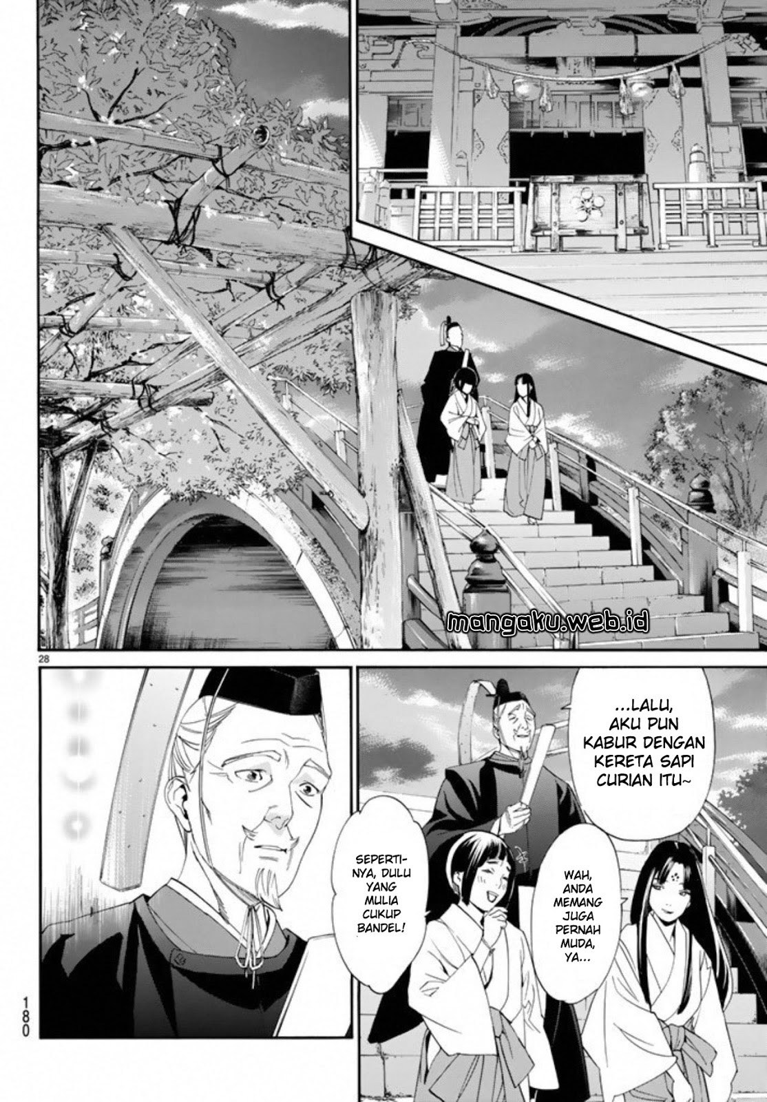 noragami - Chapter: 55