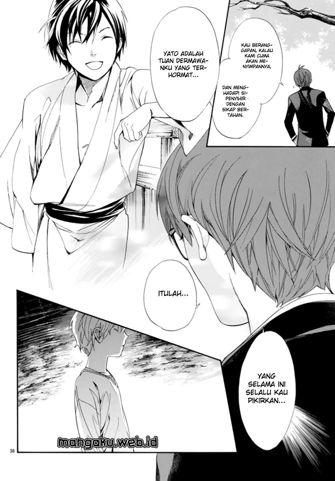 noragami - Chapter: 55