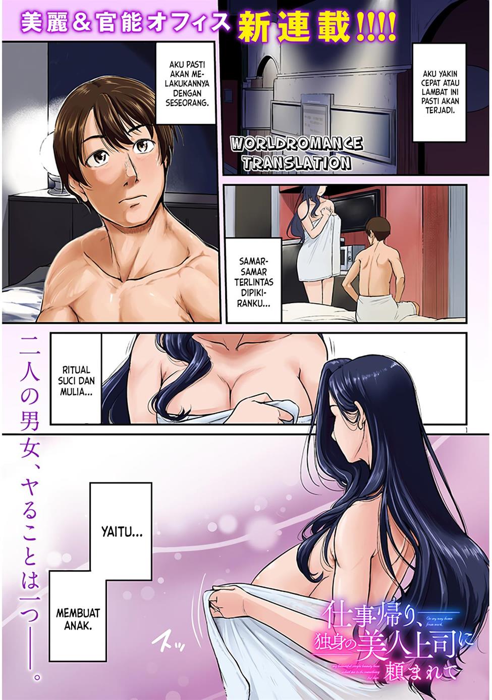 shigoto-kaeri-dokushin-no-bijin-doushi-ni-tanomarete - Chapter: 1.1