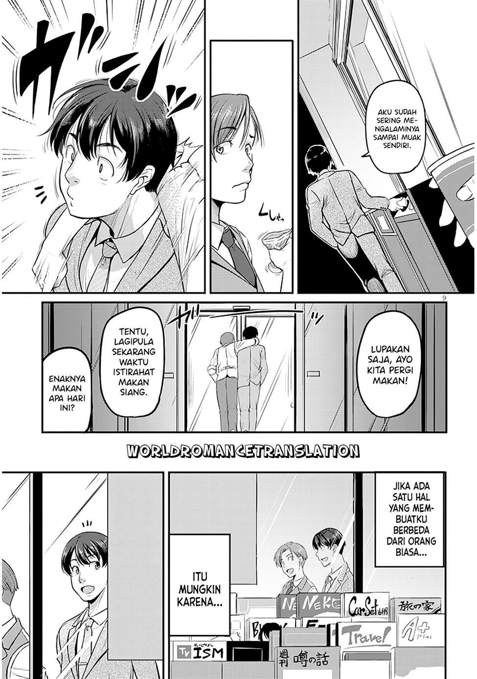 shigoto-kaeri-dokushin-no-bijin-doushi-ni-tanomarete - Chapter: 1.1