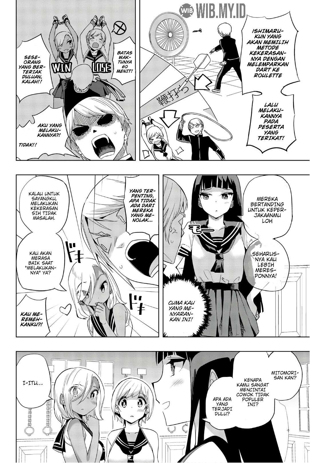 houkago-no-goumon-shoujo - Chapter: 11