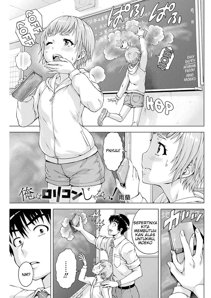 ore-wa-lolicon-ja-nai - Chapter: 6