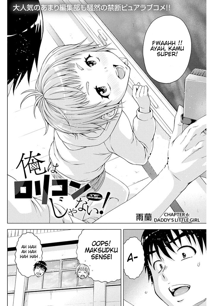 ore-wa-lolicon-ja-nai - Chapter: 6