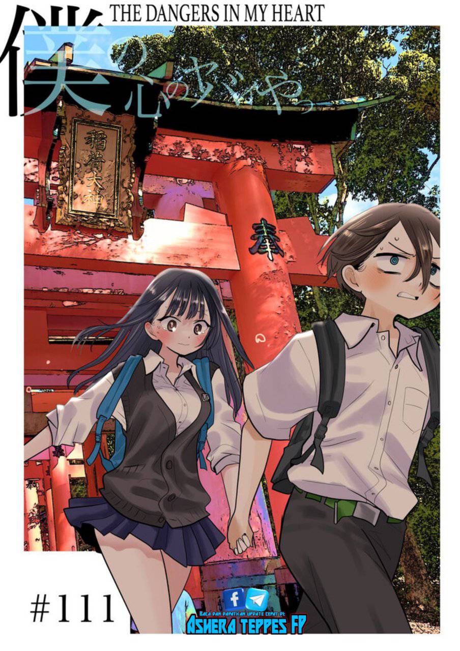 boku-no-kokoro-no-yabai-yatsu - Chapter: 111