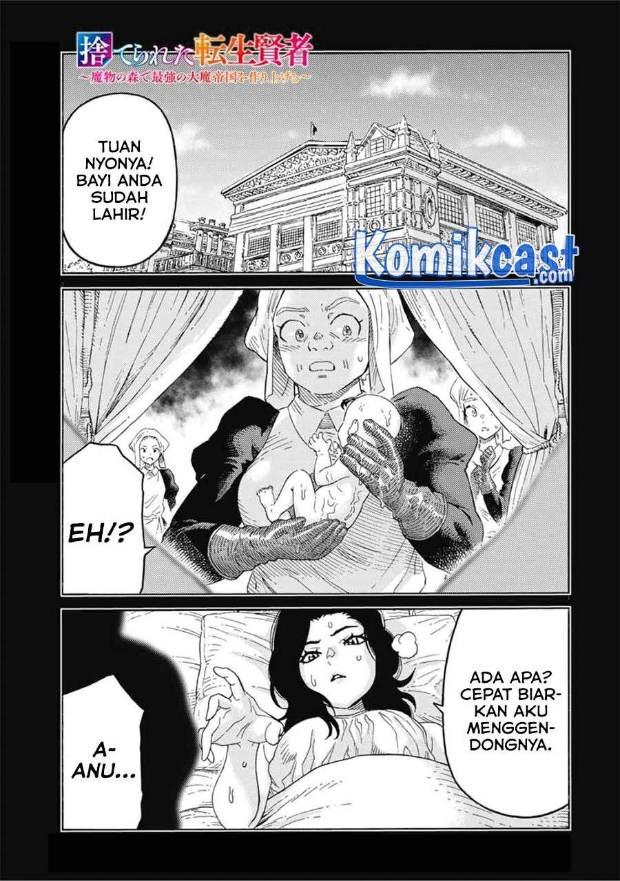 suterareta-tensei-kenja - Chapter: 55