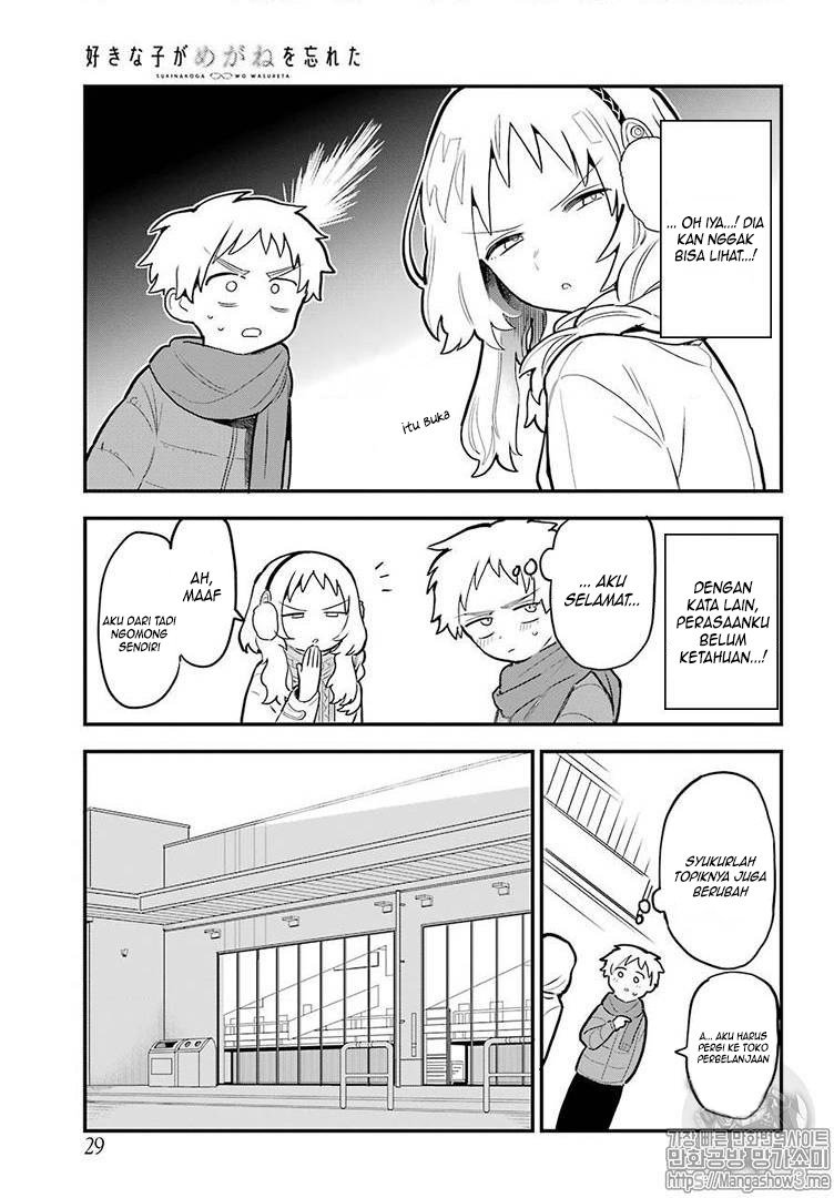 sukinako-ga-megane-wo-wasureta - Chapter: 21