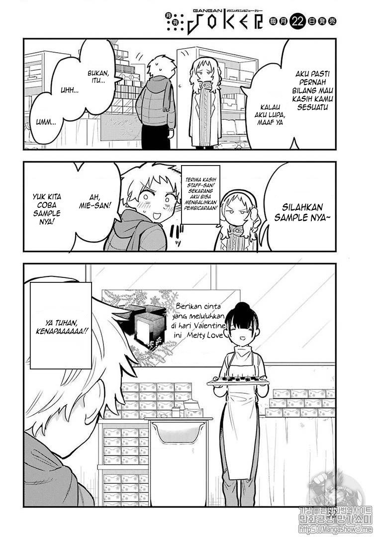 sukinako-ga-megane-wo-wasureta - Chapter: 21