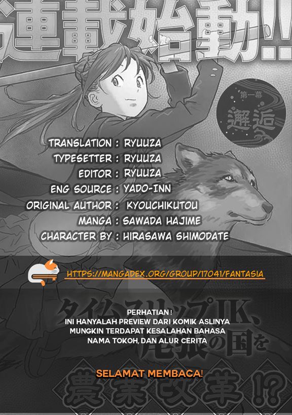 sengoku-komachi-kuroutan-noukou-giga - Chapter: 9