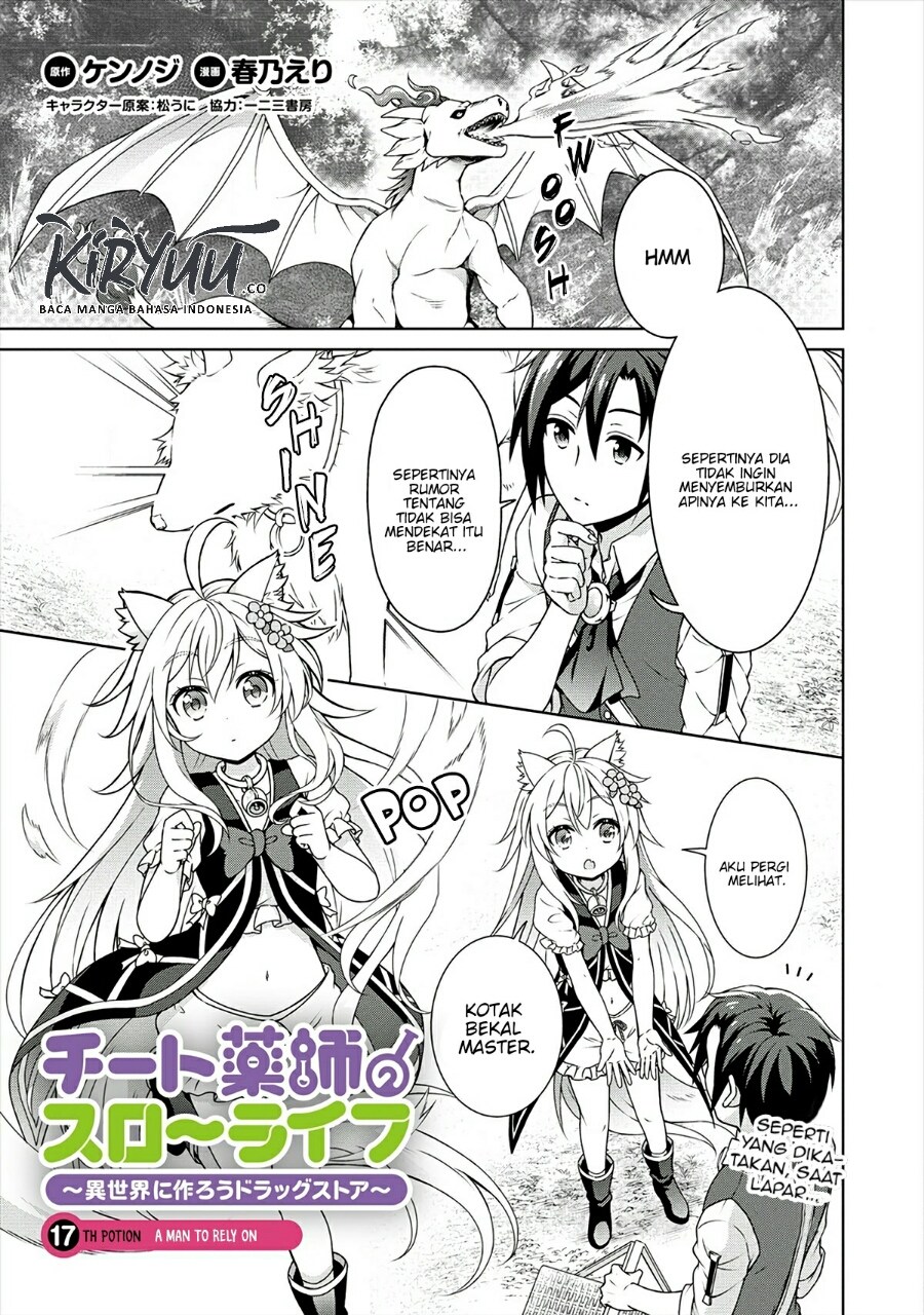 cheat-kusushi-no-slow-life-isekai-ni-tsukurou-drugstore - Chapter: 17