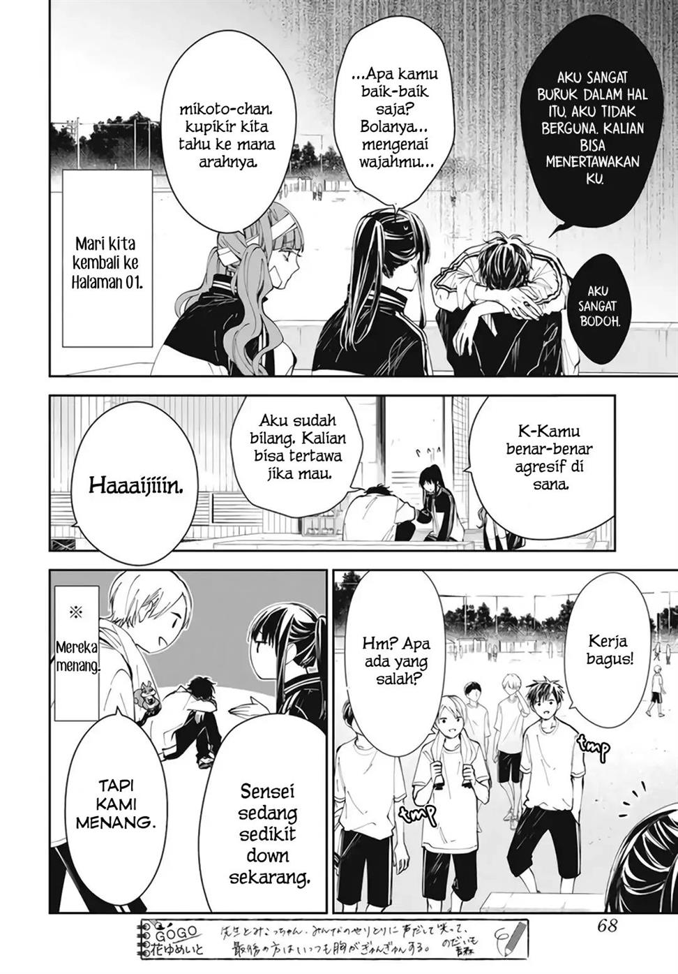 tsuiraku-jk-to-haijin-kyoushi - Chapter: 66