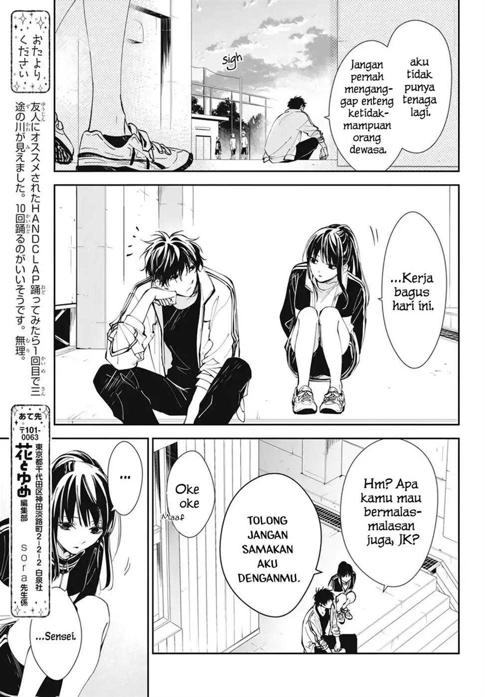 tsuiraku-jk-to-haijin-kyoushi - Chapter: 66