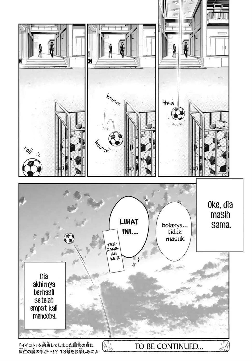 tsuiraku-jk-to-haijin-kyoushi - Chapter: 66