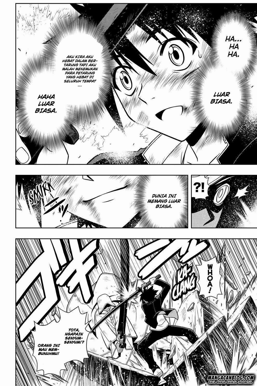 uq-holder - Chapter: 70