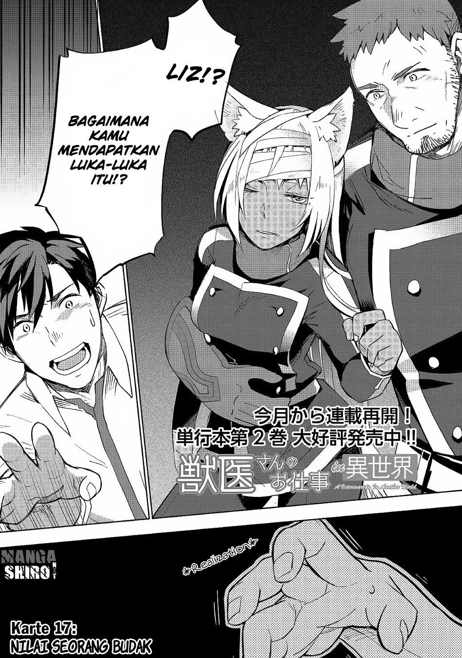 jui-san-no-oshigoto-in-isekai - Chapter: 17