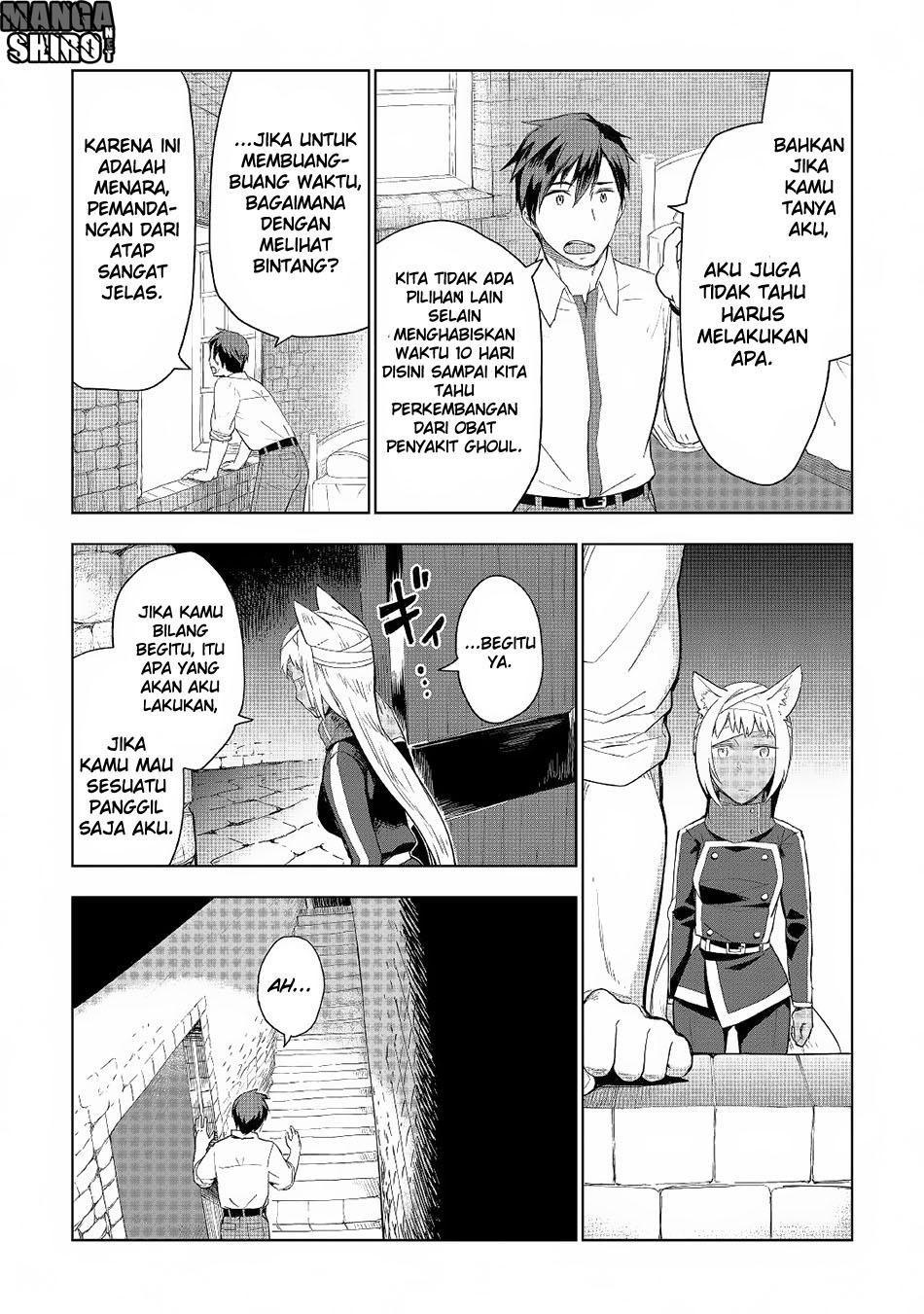 jui-san-no-oshigoto-in-isekai - Chapter: 17