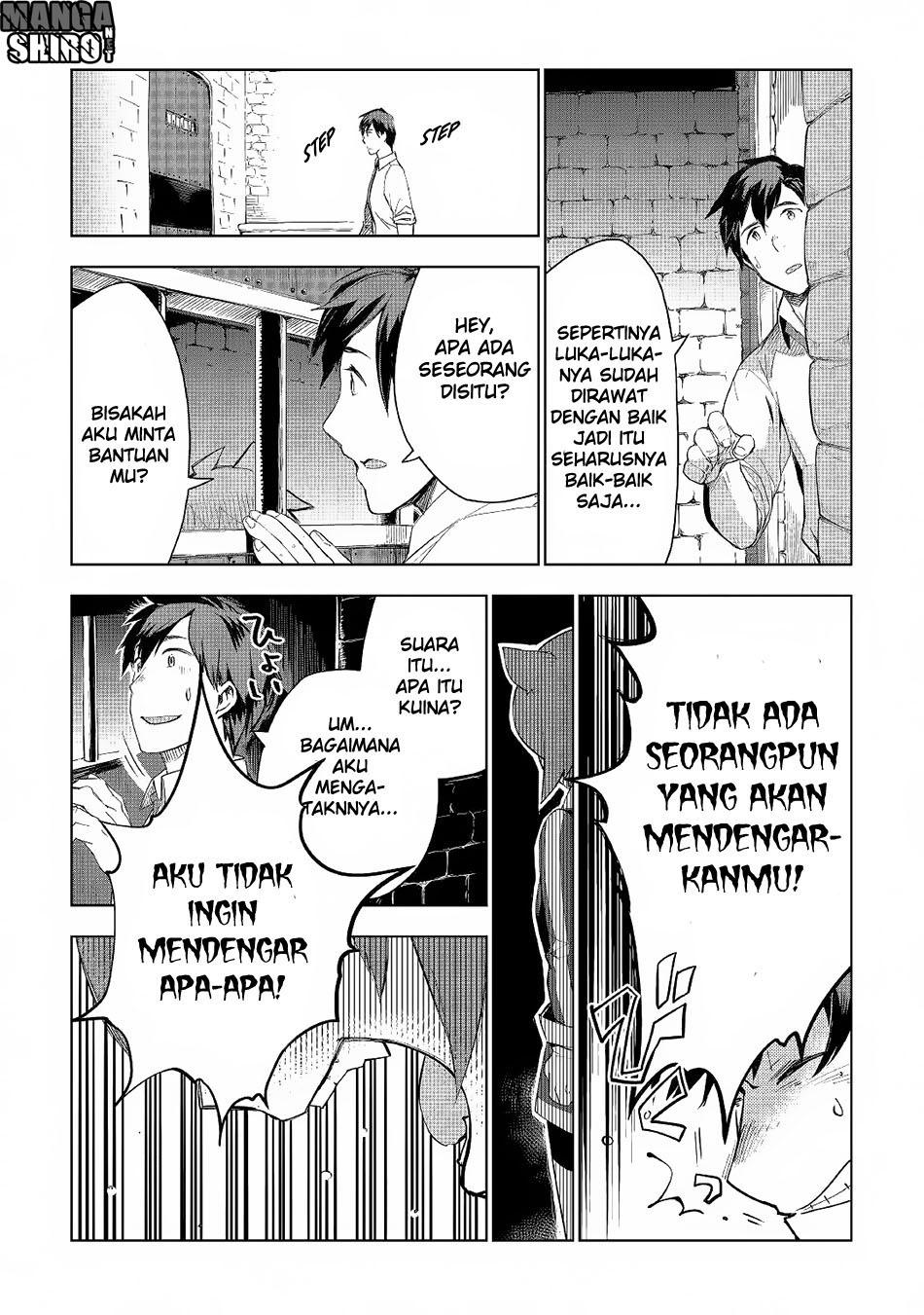 jui-san-no-oshigoto-in-isekai - Chapter: 17