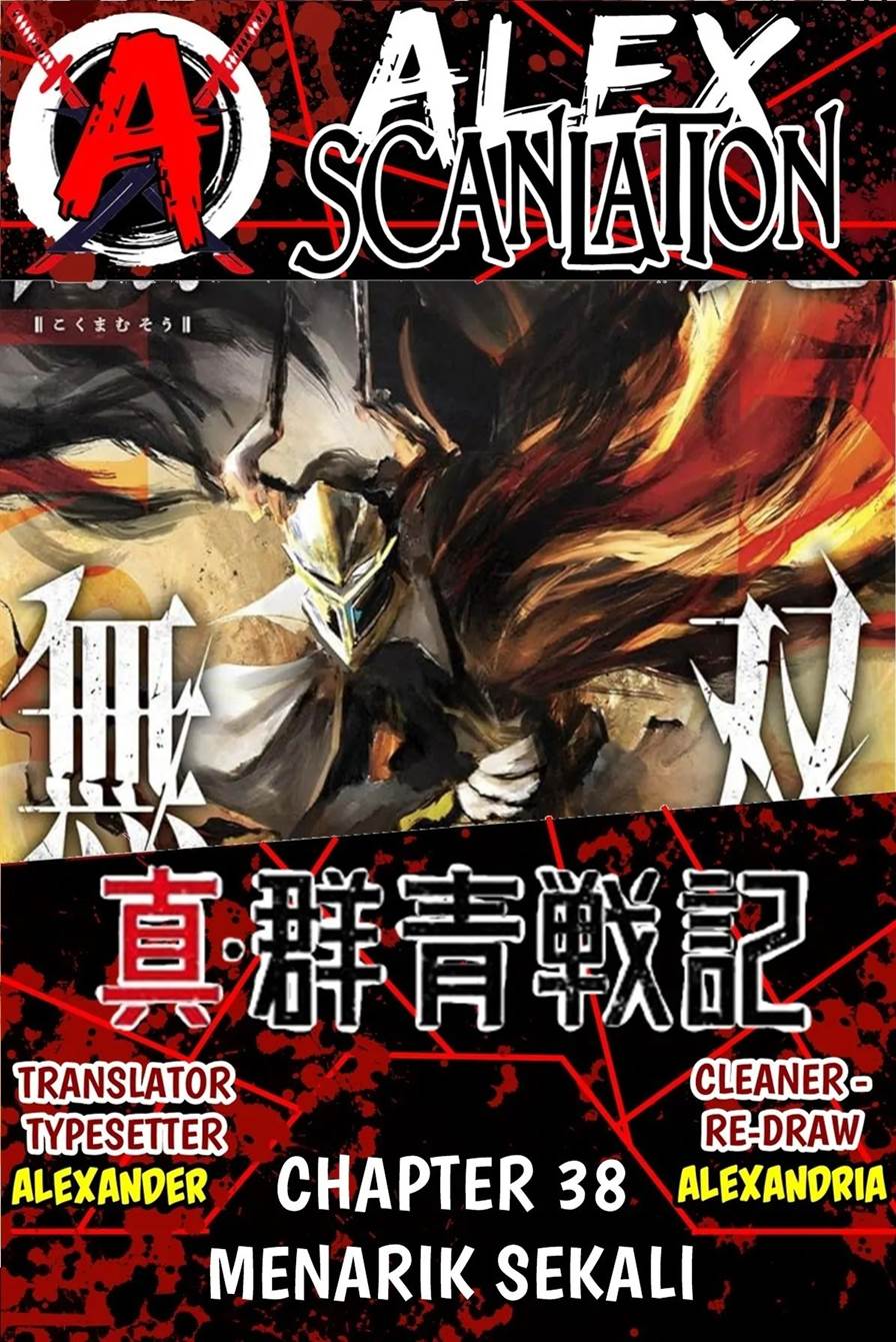 kokuma-musou - Chapter: 38