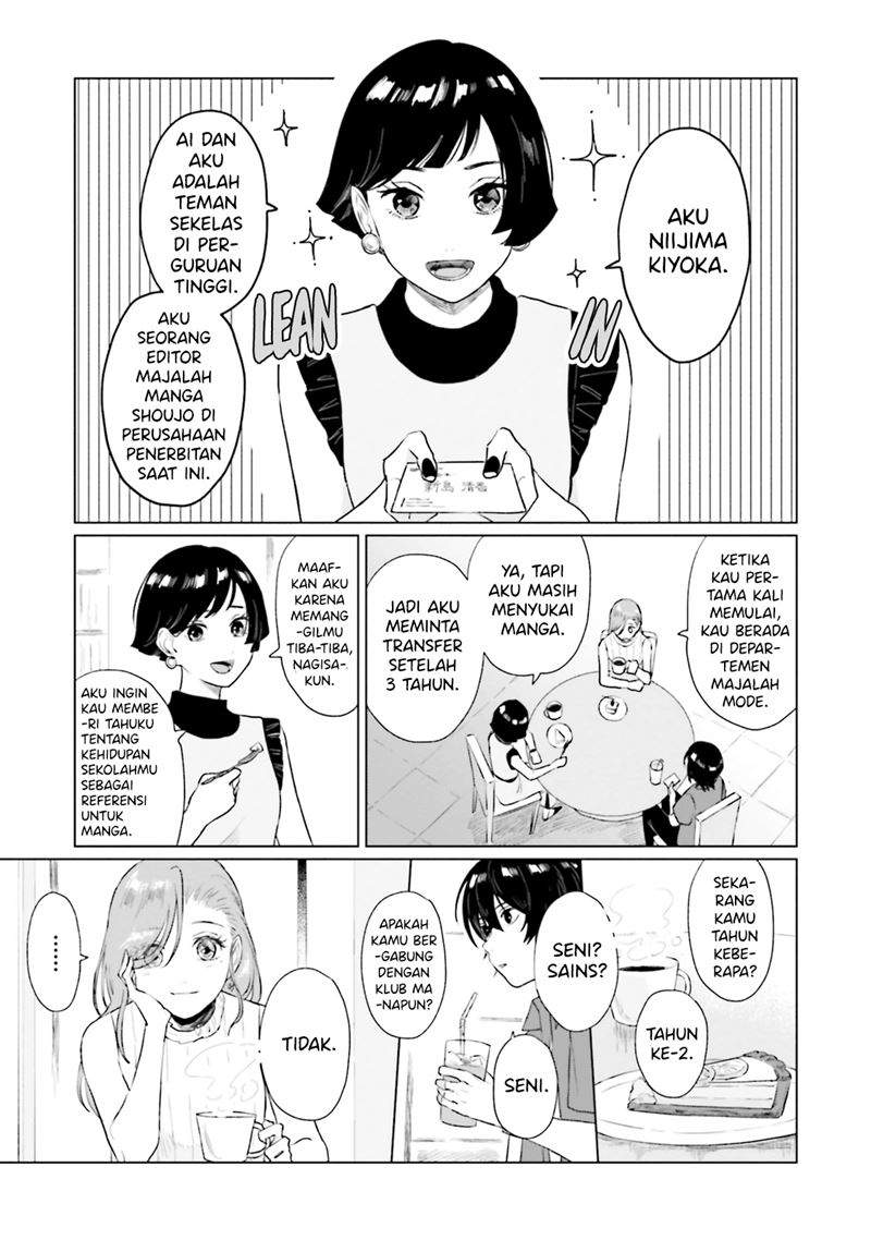 shounen-wo-kau - Chapter: 7