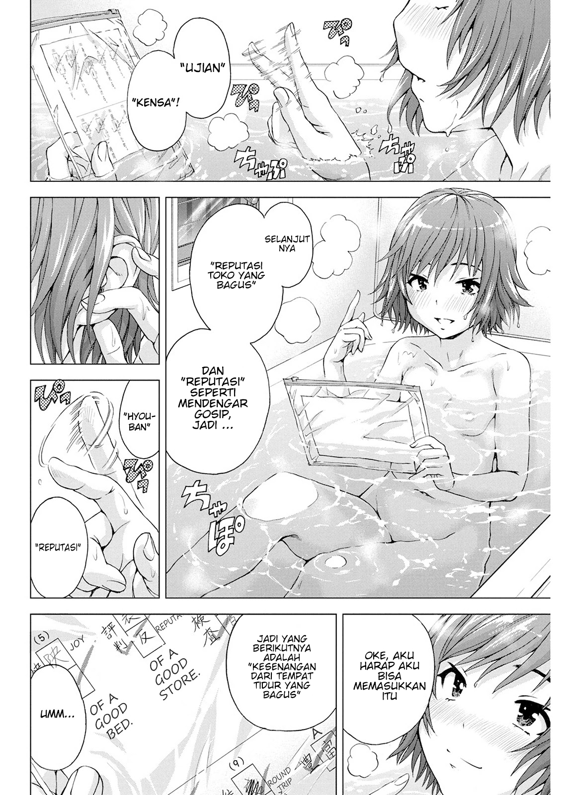 ore-wa-lolicon-ja-nai - Chapter: 9