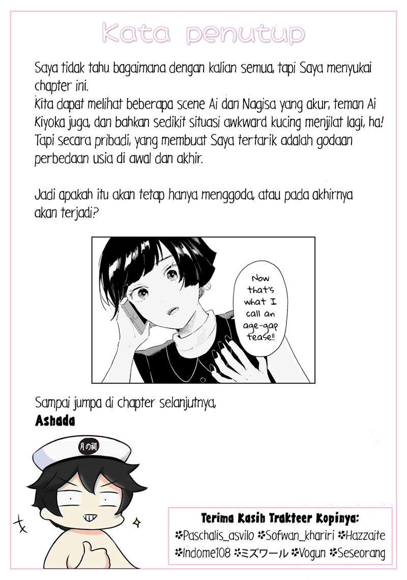 shounen-wo-kau - Chapter: 7