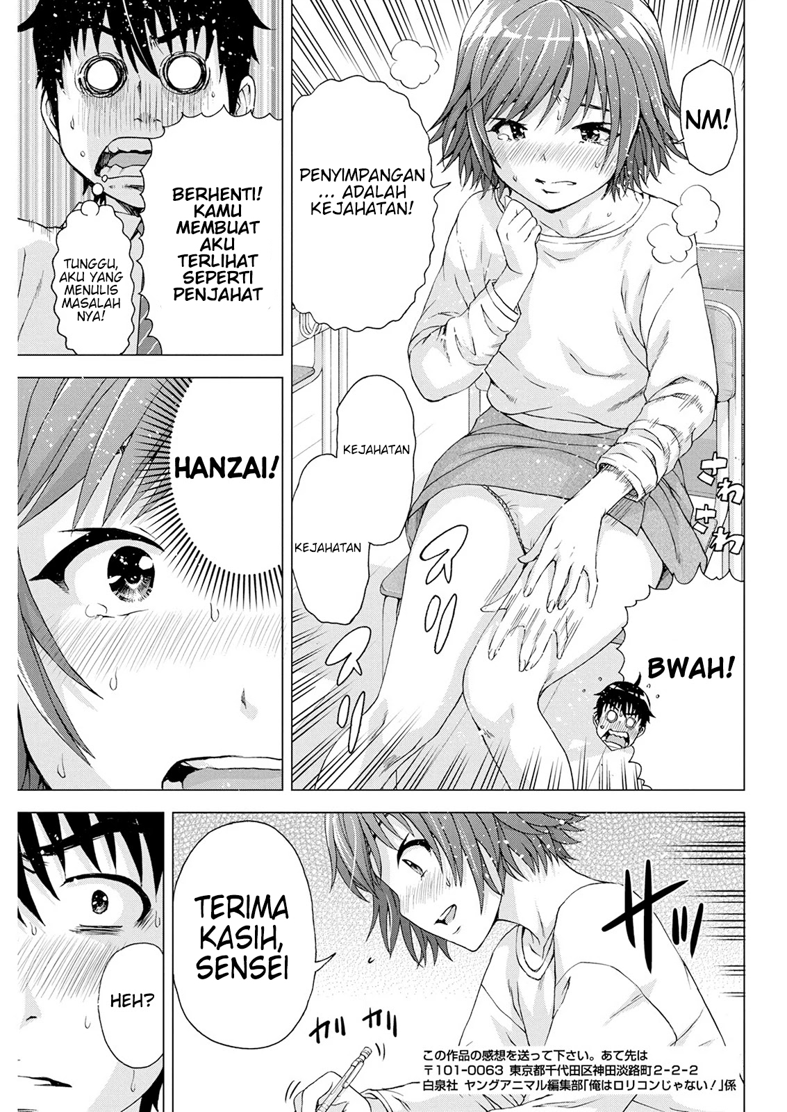 ore-wa-lolicon-ja-nai - Chapter: 9