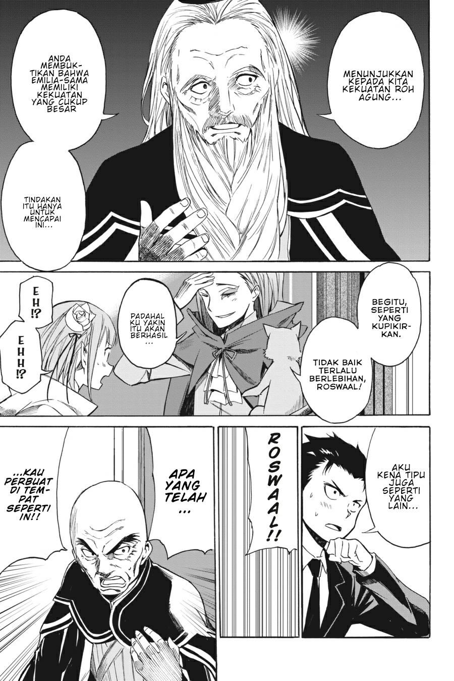 rezero-kara-hajimeru-isekai-seikatsu-daisanshou-truth-of-zero - Chapter: 6