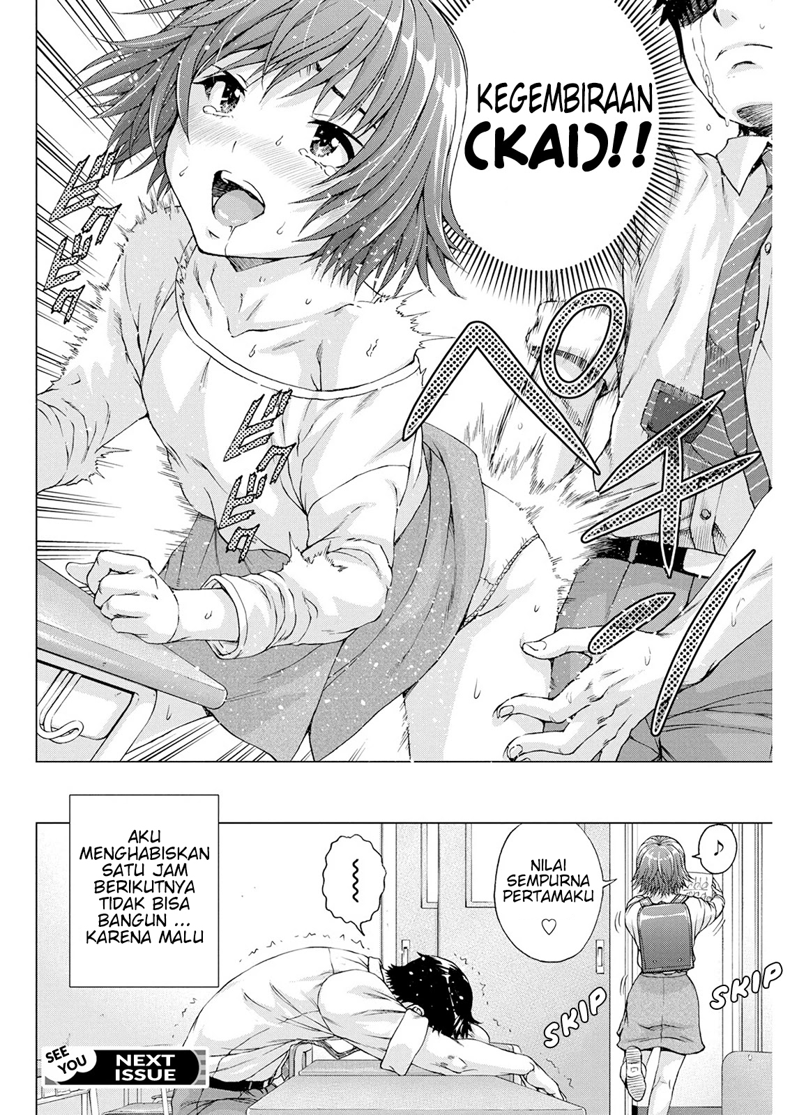 ore-wa-lolicon-ja-nai - Chapter: 9