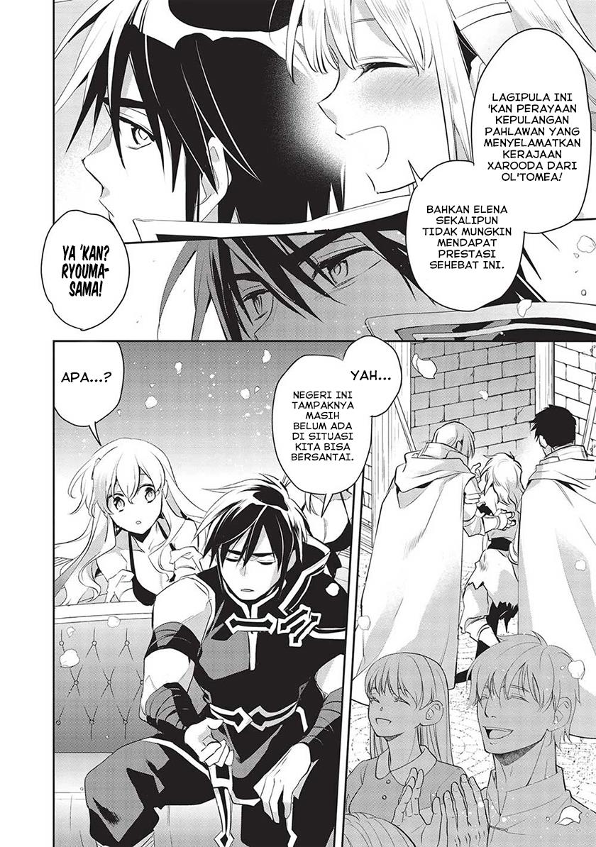 wortenia-senki - Chapter: 47