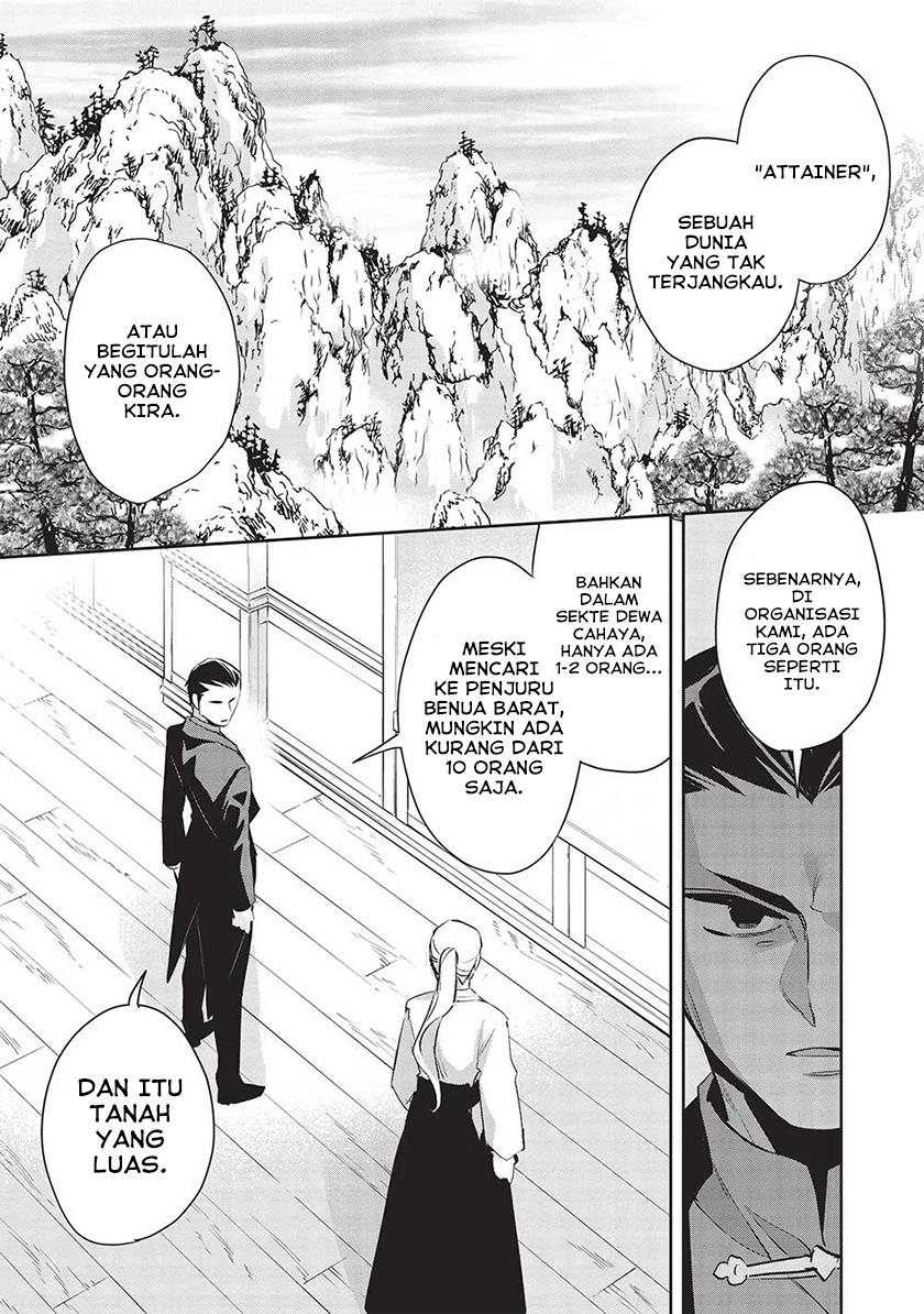 wortenia-senki - Chapter: 47