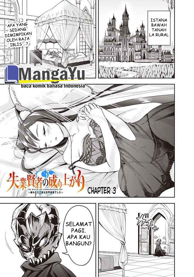 shitsugyou-kenja-no-nariagari - Chapter: 3