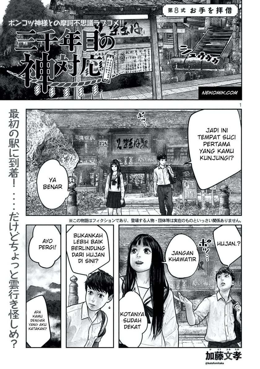 sanzennenme-no-kamitaiou - Chapter: 8