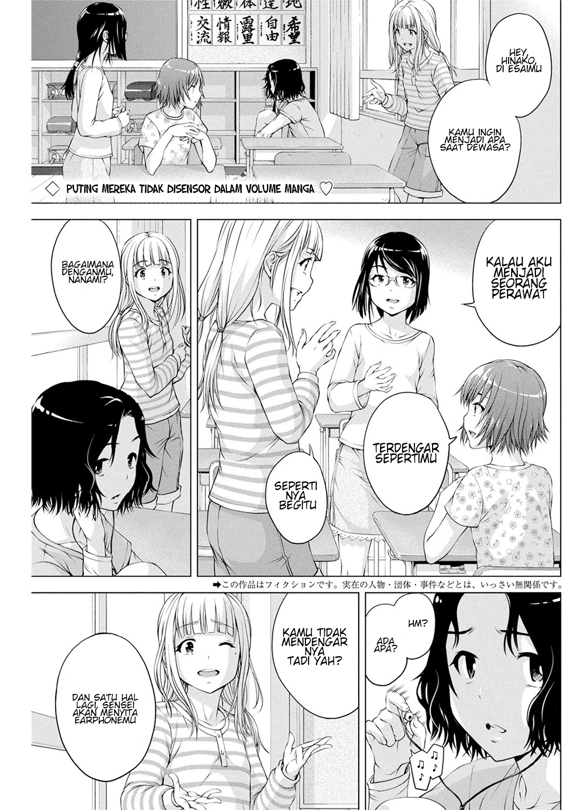 ore-wa-lolicon-ja-nai - Chapter: 10