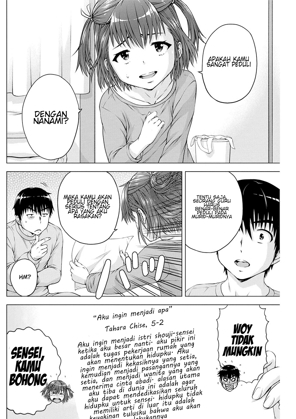 ore-wa-lolicon-ja-nai - Chapter: 10