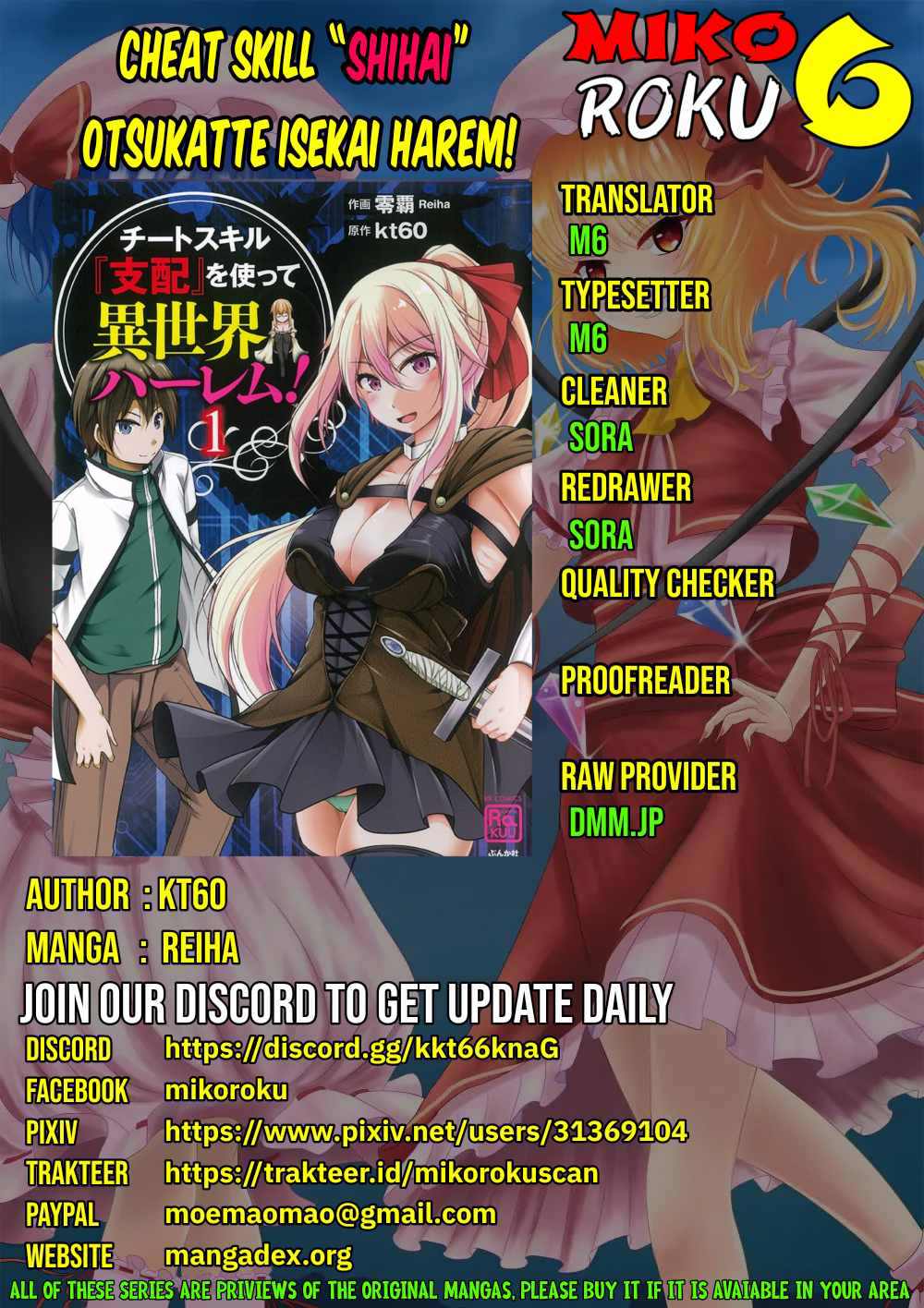 cheat-skill-shihai-otsukatte-isekai-harem - Chapter: 5