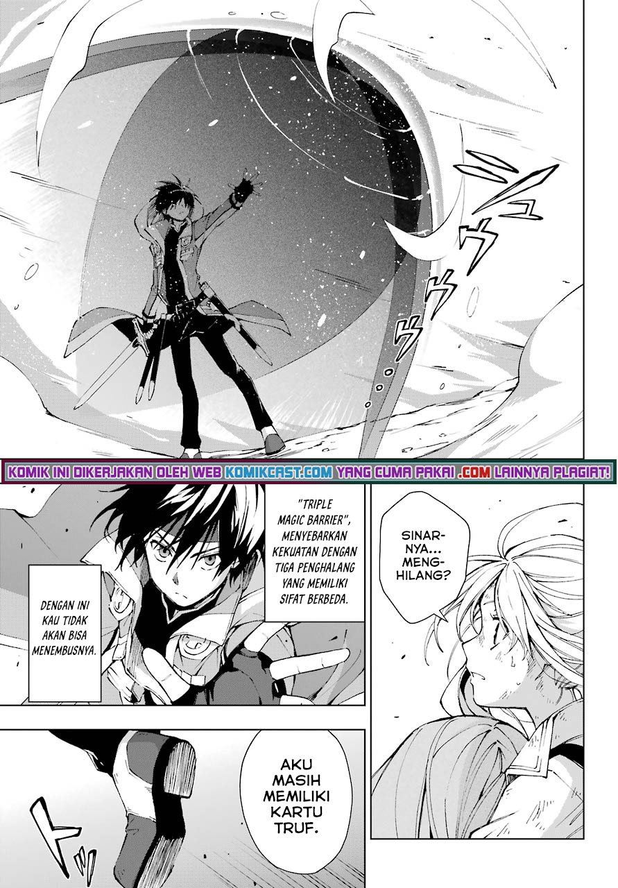 the-swordsman-called-the-countless-swords-sorcerer - Chapter: 29