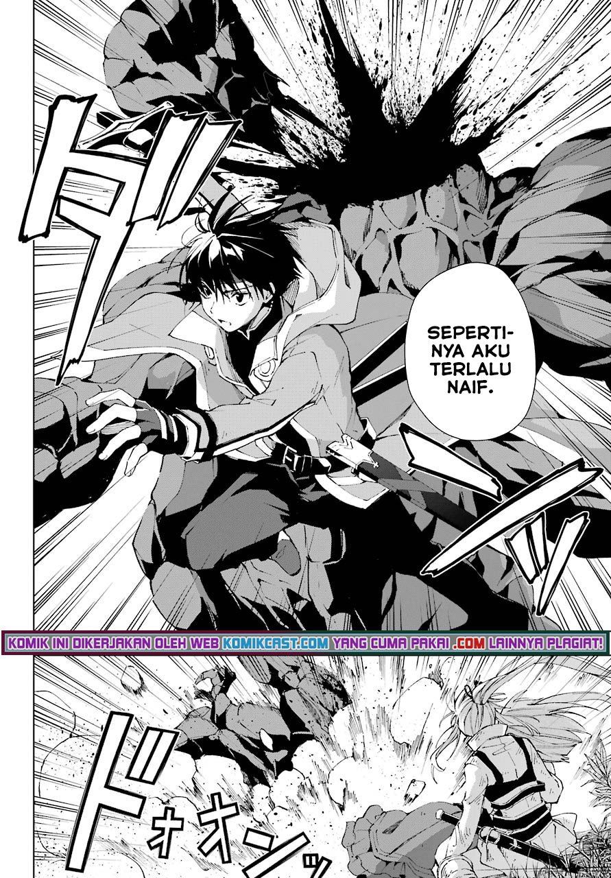 the-swordsman-called-the-countless-swords-sorcerer - Chapter: 29