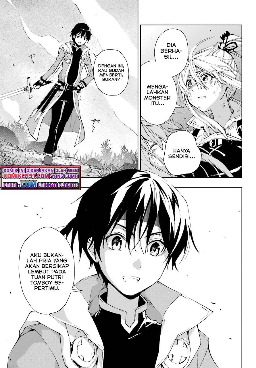 the-swordsman-called-the-countless-swords-sorcerer - Chapter: 29